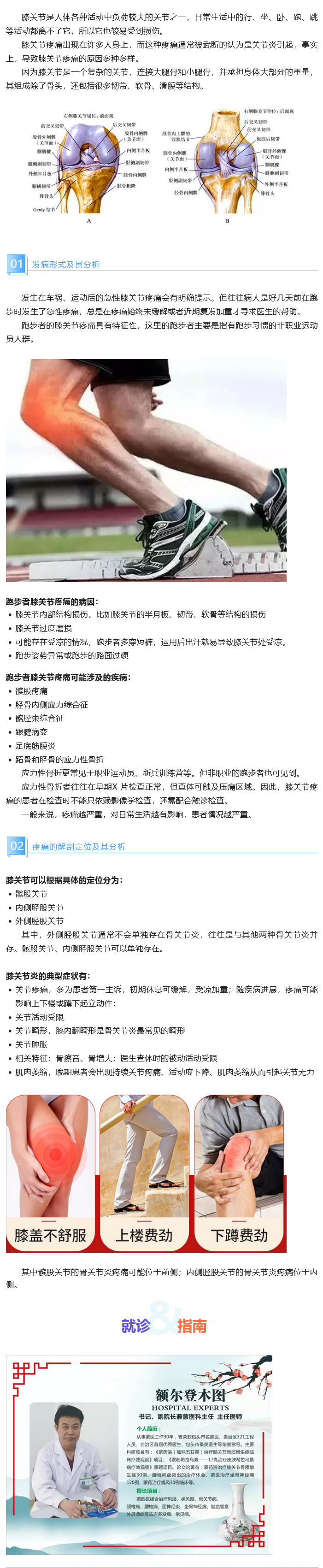 火狐截图_2024-01-08T09-15-41.jpg