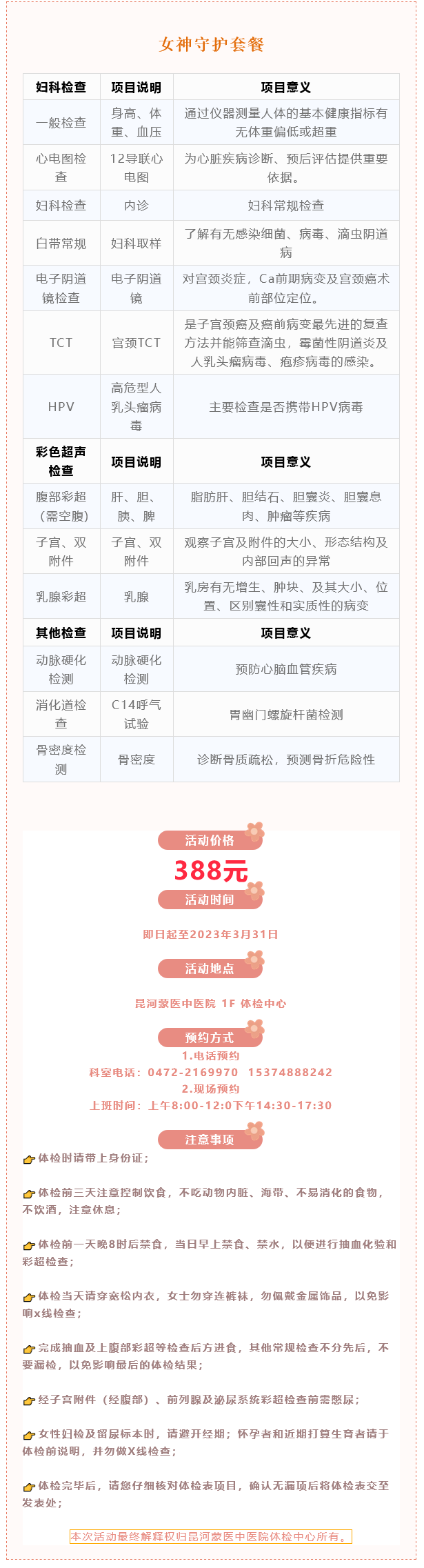 火狐截图_2024-03-25T01-57-43.921Z.png