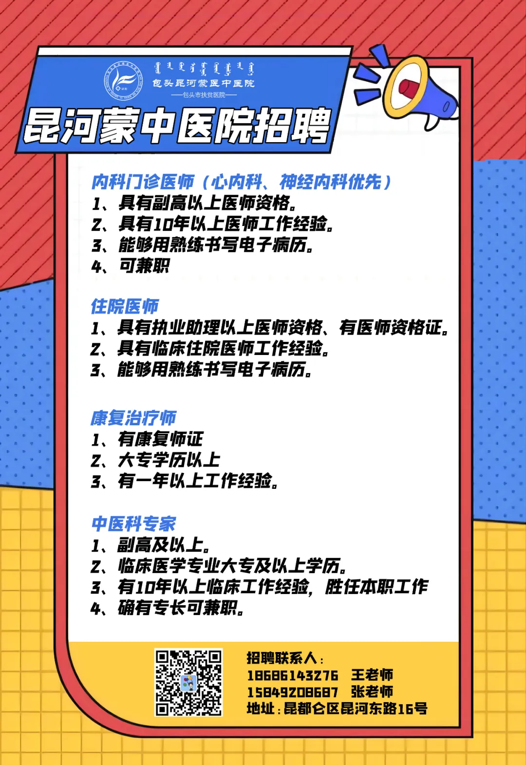 企业微信截图_17490263607564.png