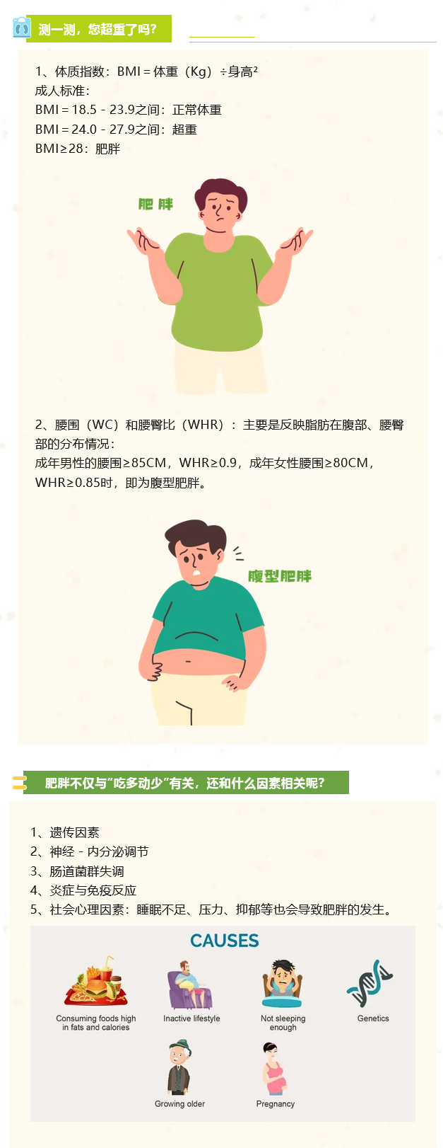 火狐截图_2025-06-09T02-04-08_01.jpg