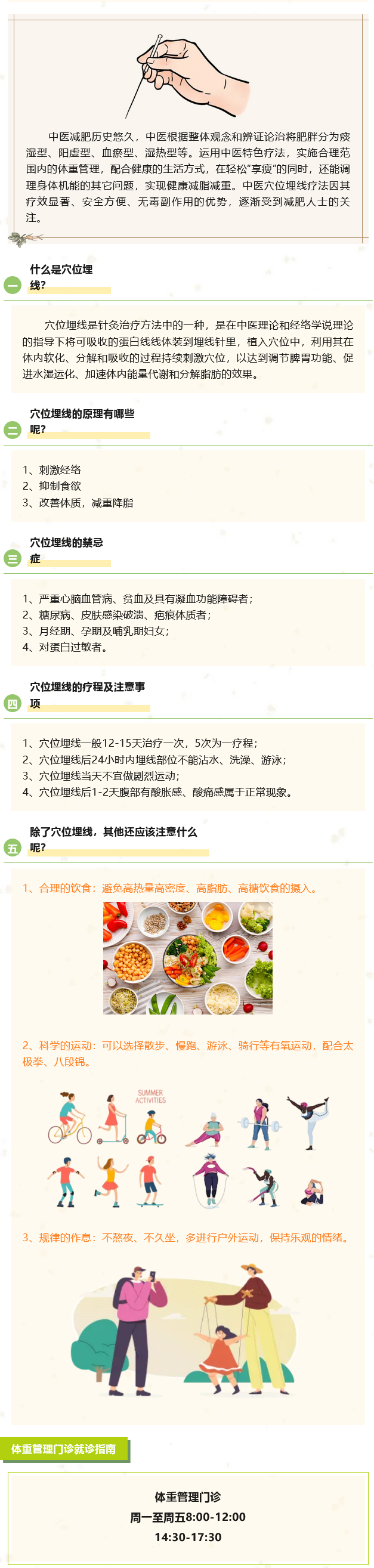 火狐截图_2025-06-09T02-04-08_02.jpg
