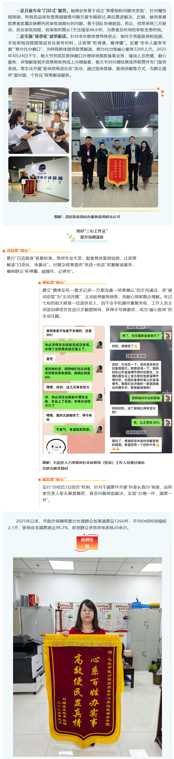 火狐截图_2025-06-09T02-09-22_02.jpg