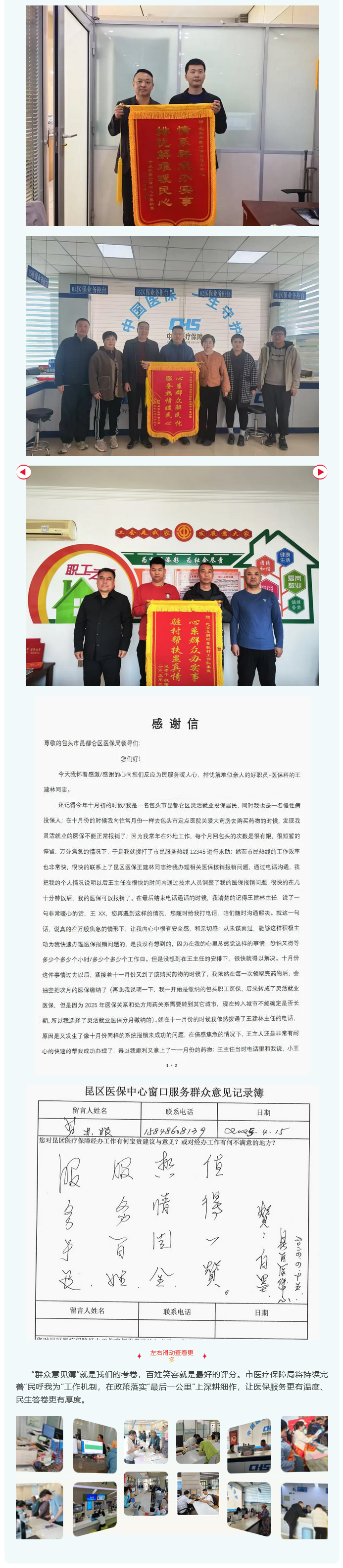 火狐截图_2025-06-09T02-09-22_03.jpg