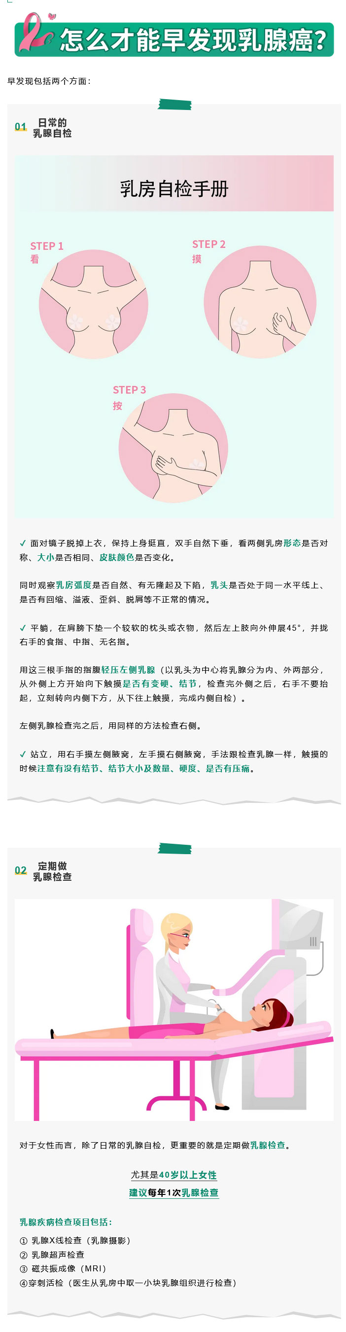 火狐截图_2025-07-22T05-59-58_02.jpg