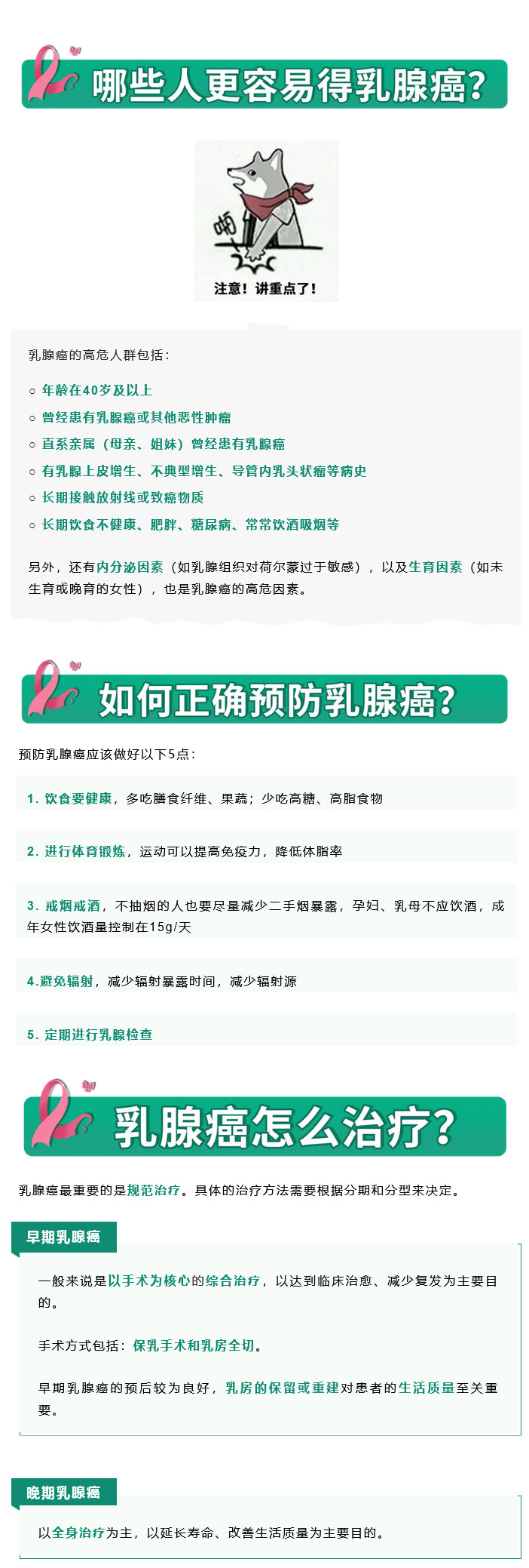 火狐截图_2025-07-22T05-59-58_03.jpg
