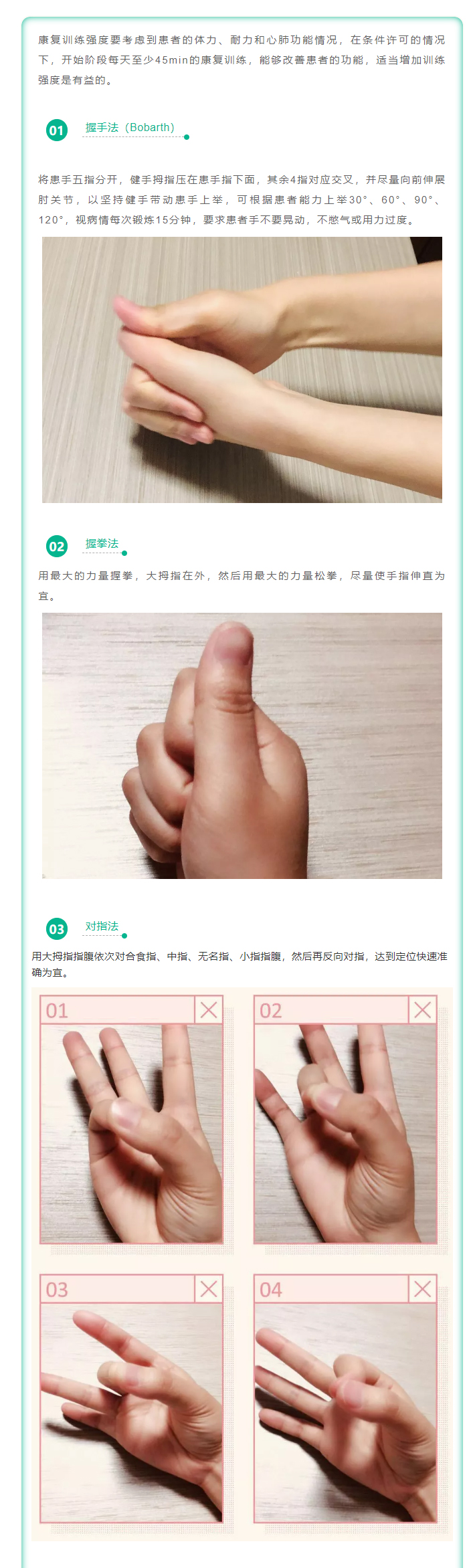 企业微信截图_17536673467431_01.jpg