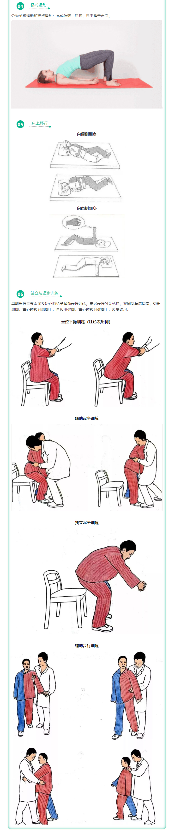 企业微信截图_17536673467431_02.jpg