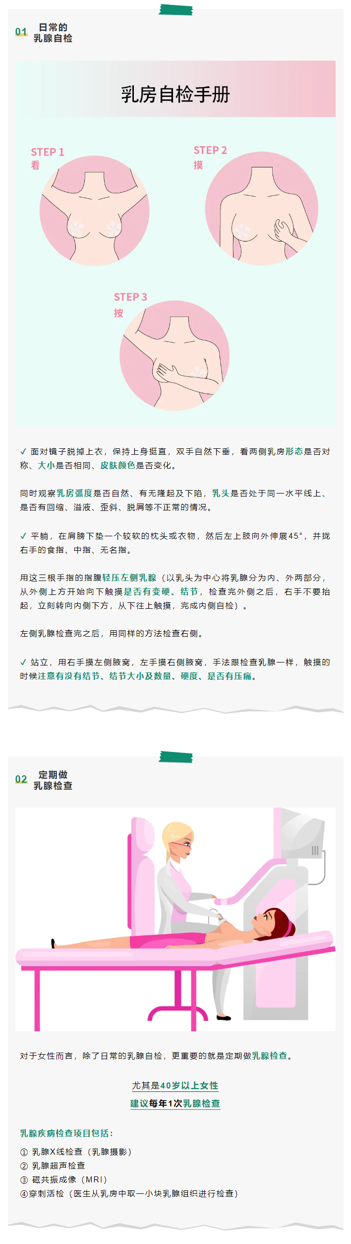 企业微信截图_17536679009119_01.jpg