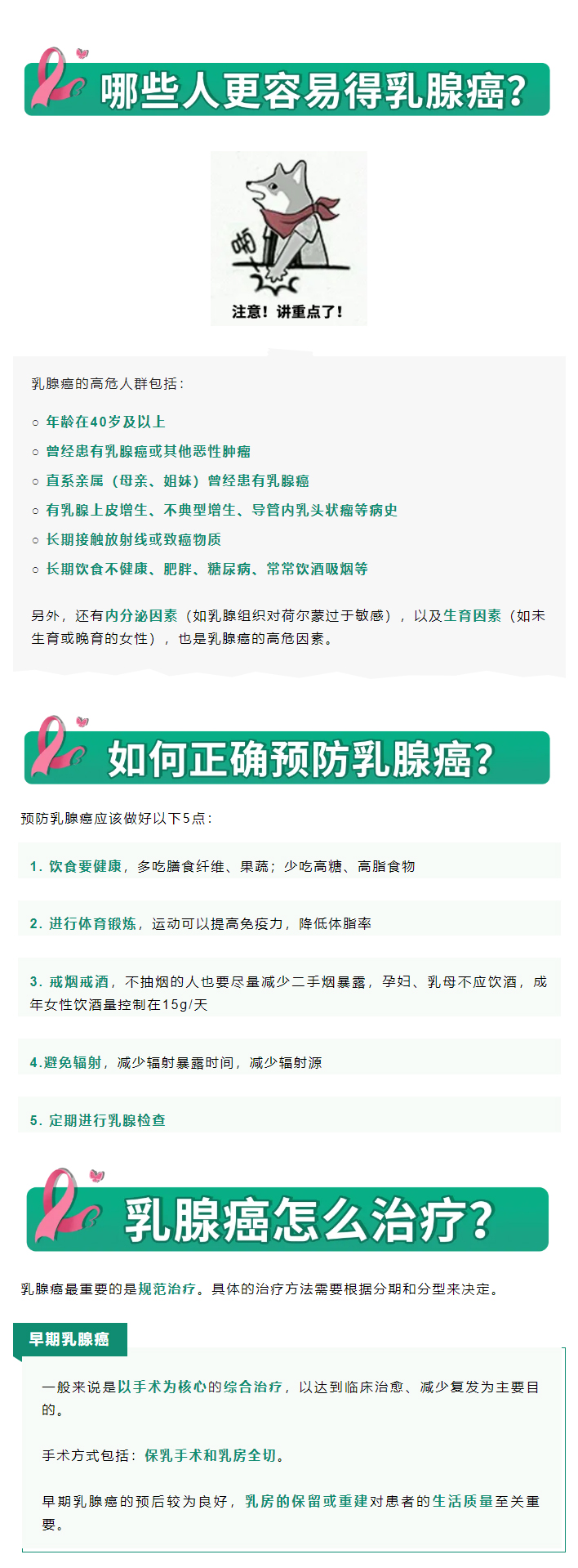 企业微信截图_17536679009119_02.jpg
